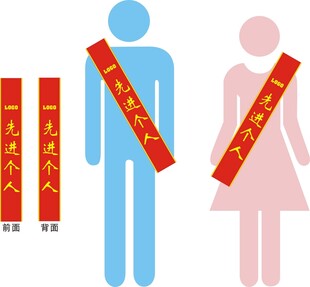 授带
