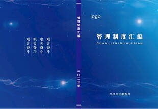 封面设计