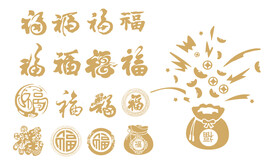 福字福袋矢量