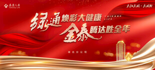 揉彩带