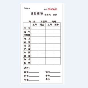 便签