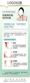 脸上衰老怎么办