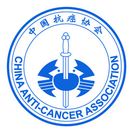 中国抗癌协会