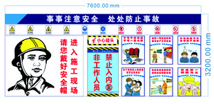 工地门洞 施工围挡通道