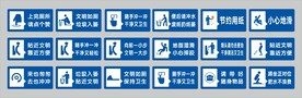 卫生间标语 门牌