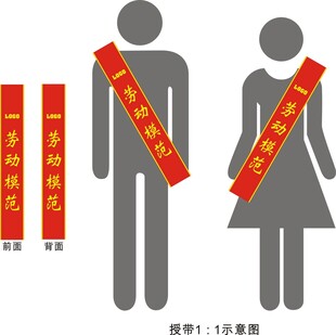 授带