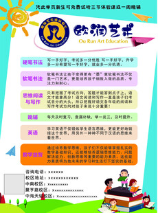 书法思维写作晚辅导英语