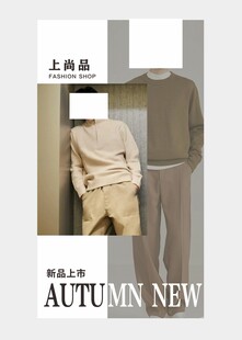 男装展板