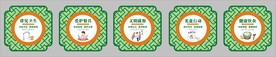 食堂文化墙