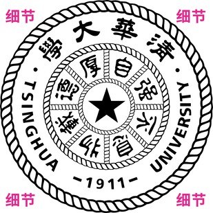 清华大学logo