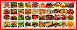 餐饮菜品