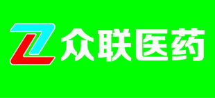 众联医药logo