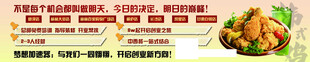 韩式炸鸡