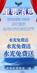 重要消息