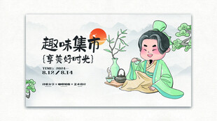 喝茶饮茶