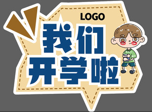 手举牌
