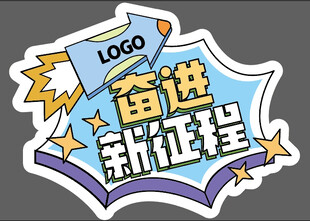 手举牌