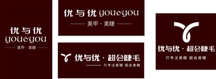 优与优
