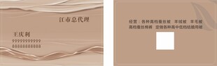 pvc卡片
