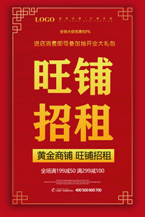 广告位招租