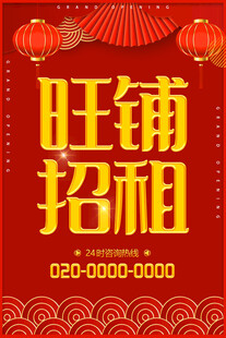 广告位招租