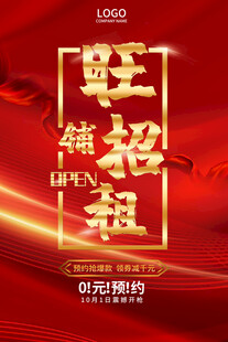 广告位招租