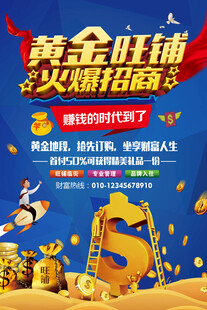 广告位招租
