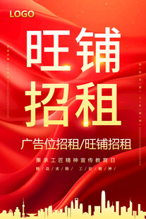 广告位招租
