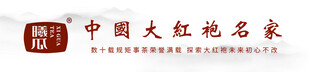茶叶店灯箱