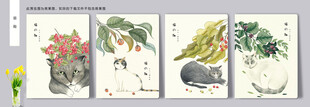 猫趣