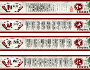 孝亲