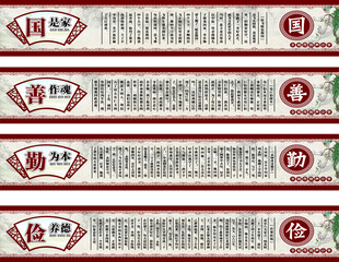 孝亲