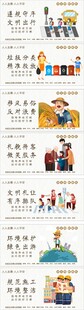 公益围挡灯布