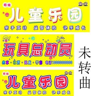 玩具总动员