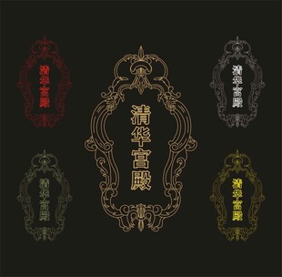 藏式矢量传统花纹图案
