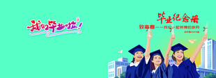 青春纪念册封面