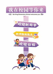 拍照板