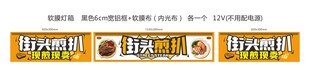 街头牛扒