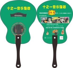 音乐培训
