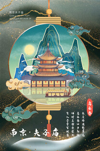 中国风古风国潮城市地标建筑插画