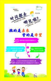 时间都去哪儿了 