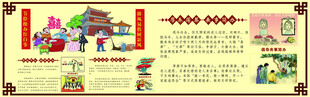 移风易俗