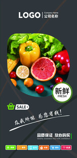 超市形象美陈灯箱优质挂画