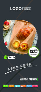 超市形象美陈灯箱优质挂画