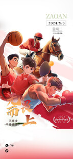奥运