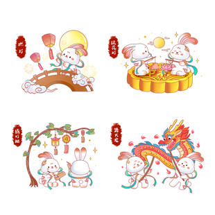 中秋节卡通玉兔