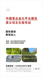 杂志内容  内容展示 海报页面