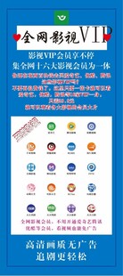 影视展板