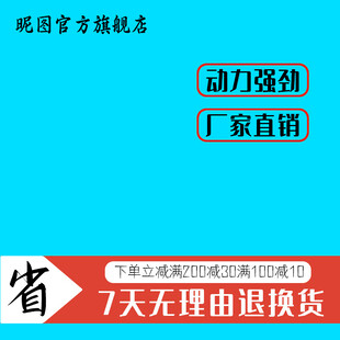 淘宝天猫直通车主图