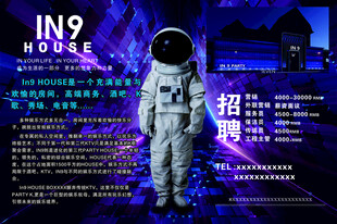 KTV招聘